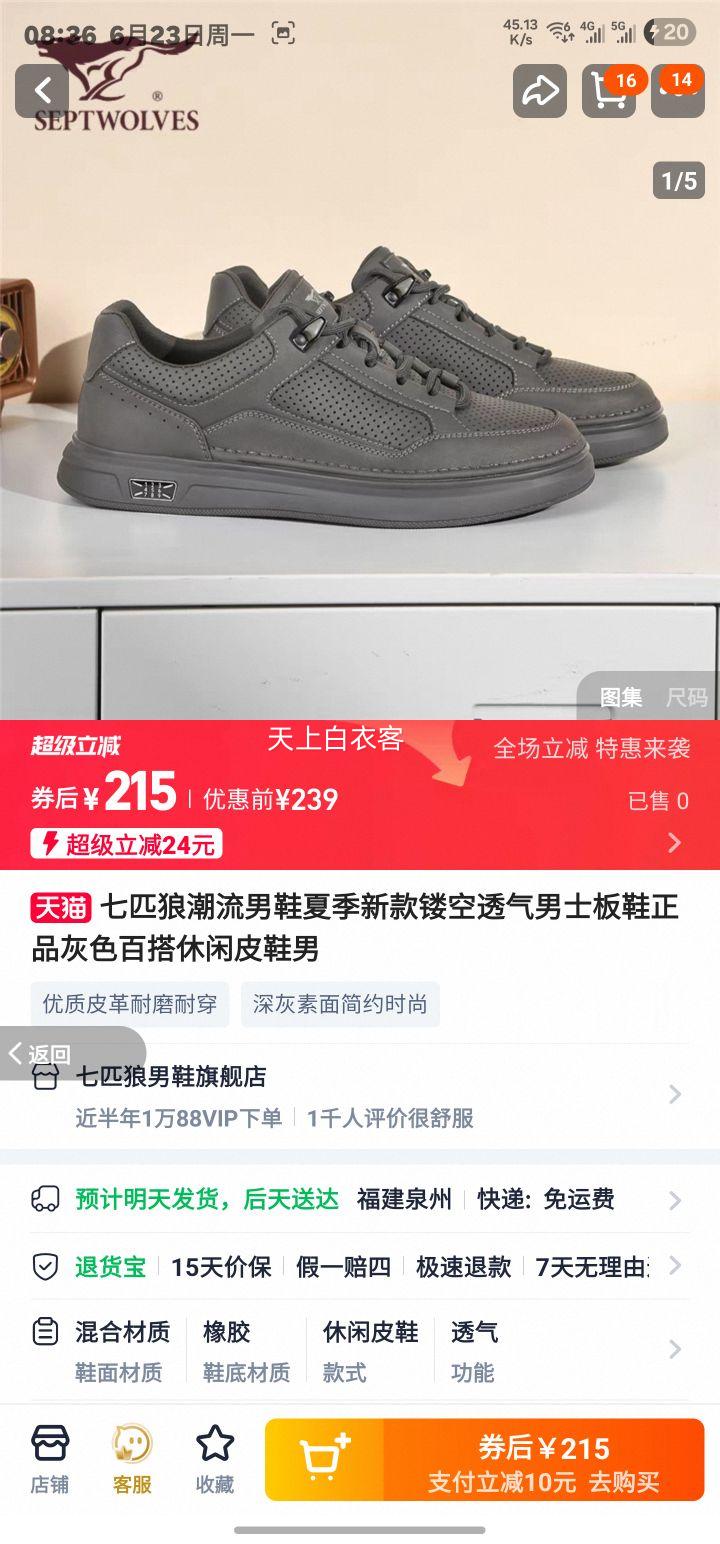 ��ƥ���ļ��¿��ο�͸�����г�Ь�Ż�֤��