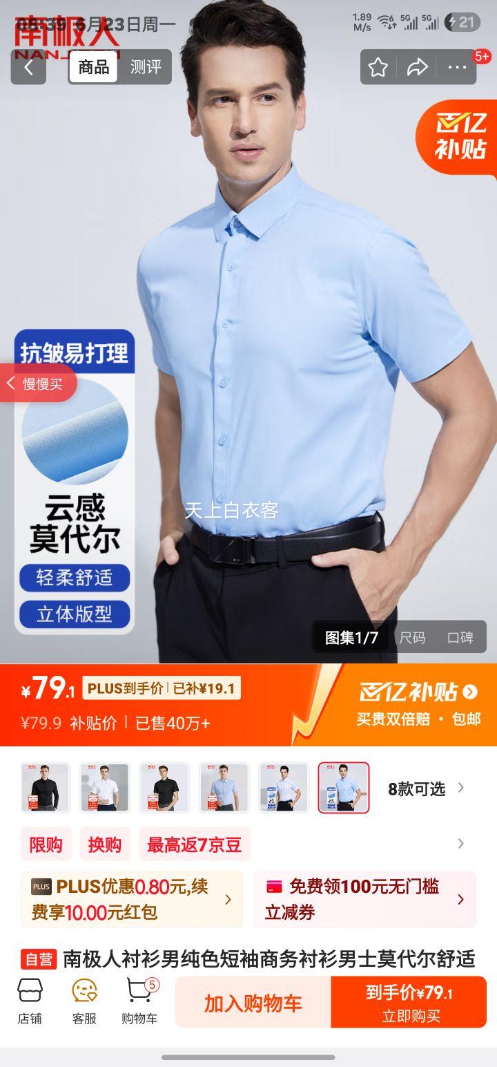 ϼ˳дɫʿĪʳװ׳Ż֤