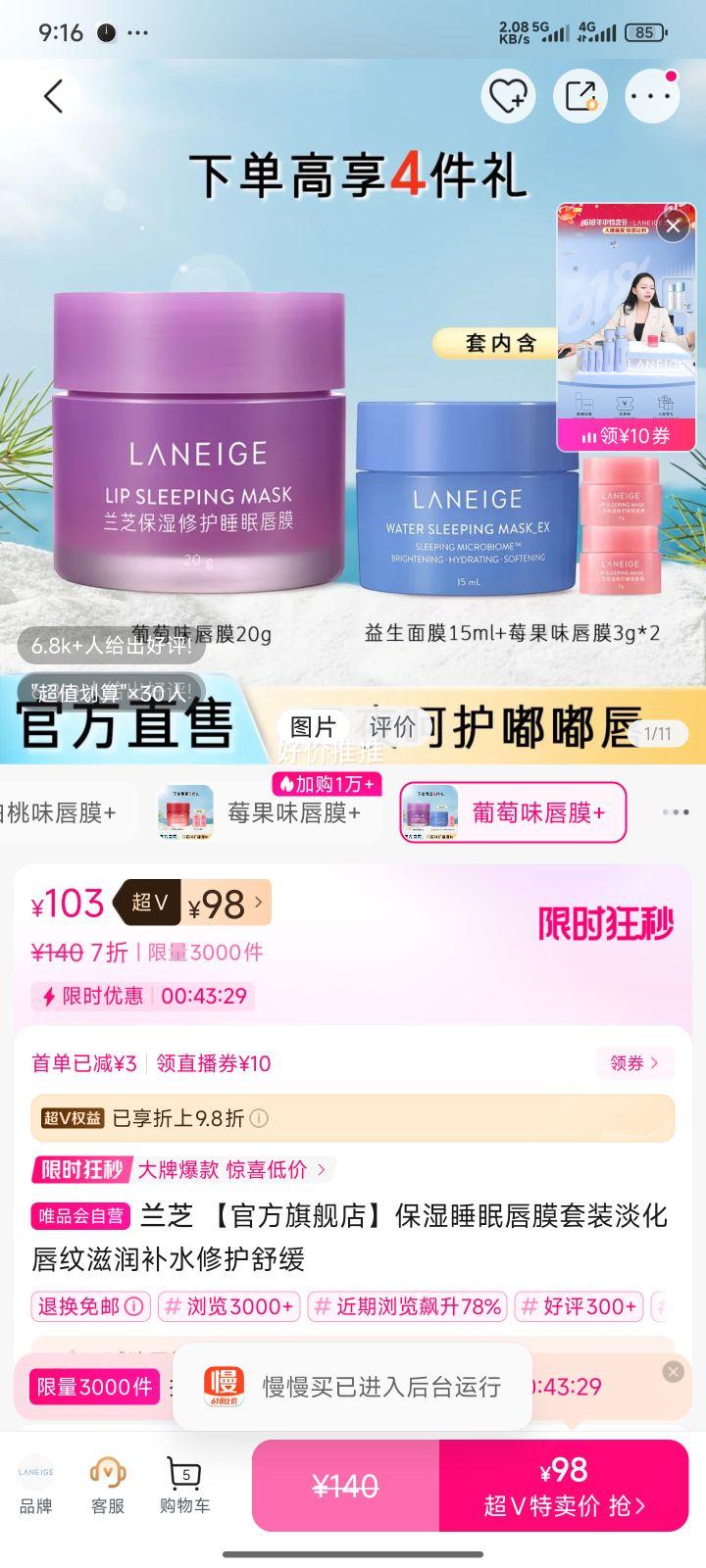 ٷ콢꡿ʪ˯ߴĤװˮ޻滺Ż֤