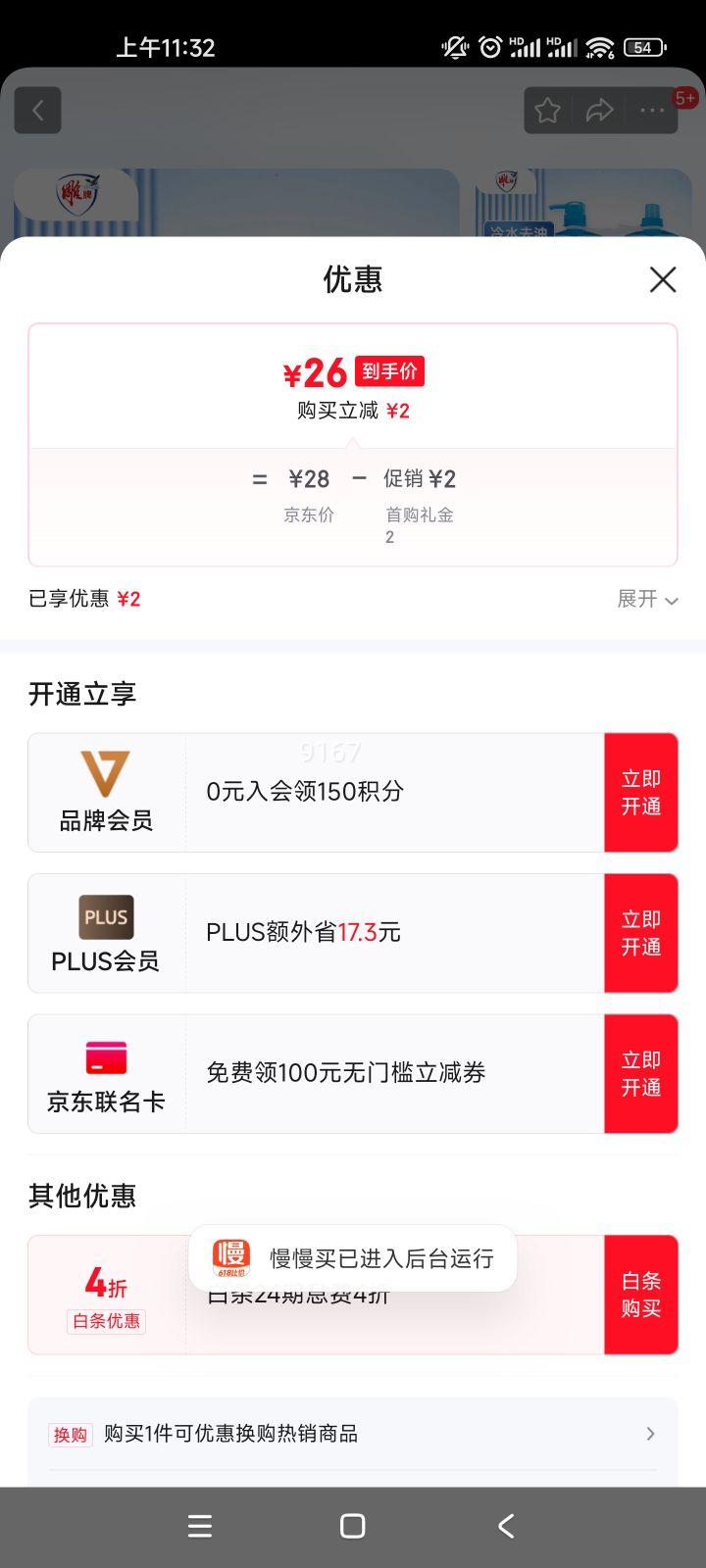 ����ϴ�ྫ1.5kg*2 ��ˮ���ȥ�� �ɷֺǻ�˫�� ʳƷ�ü��Ż�֤��