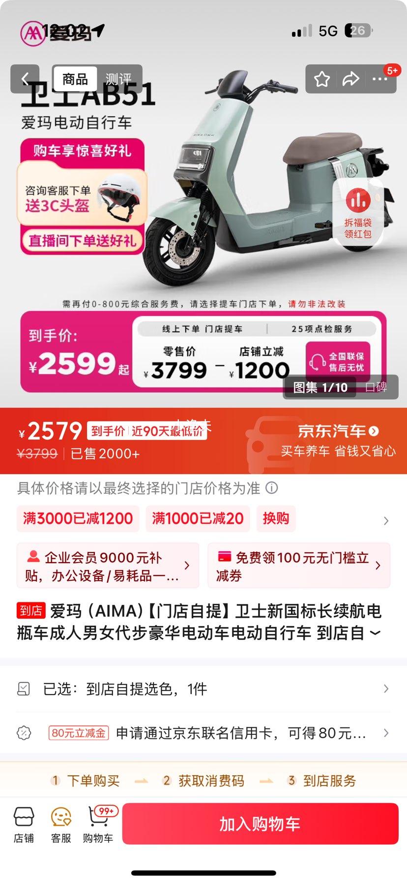  ʿAB51 綯г TDR8106ZŻ֤