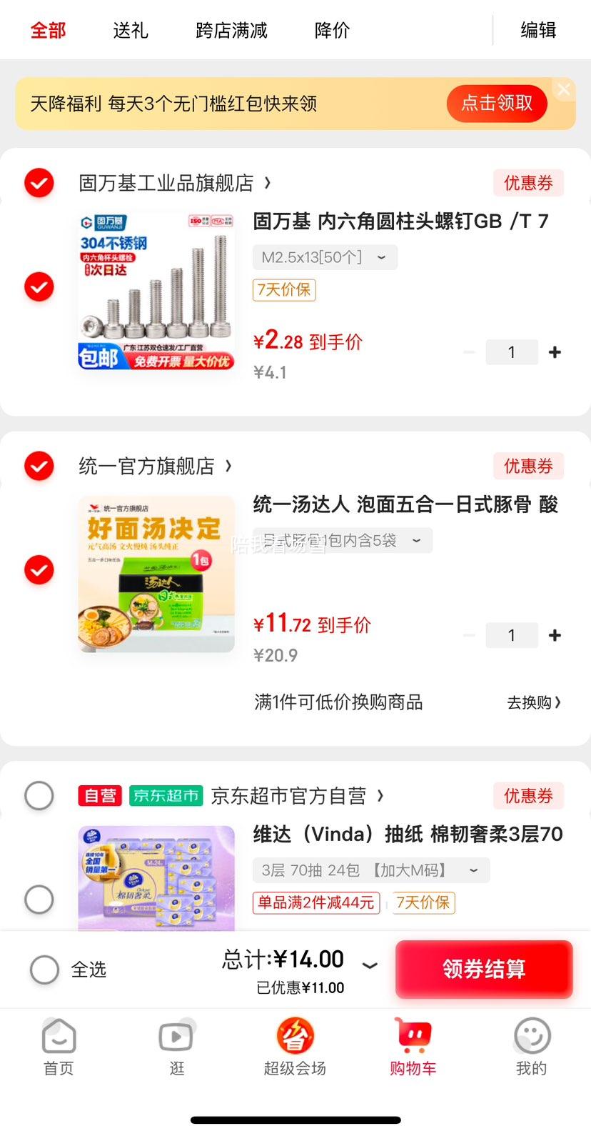 ͳһ������ �������һ��ʽ���1���ں�5���Ż�֤��