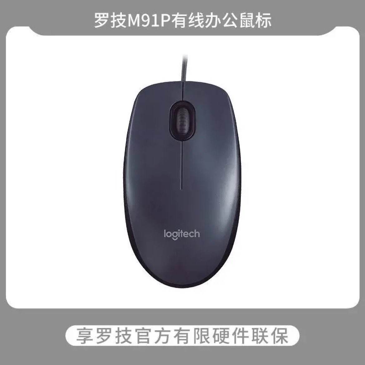 㽭޼M90/M91PUSB칫̨ʽʼǱ24.43Ԫʣȯջʸ)