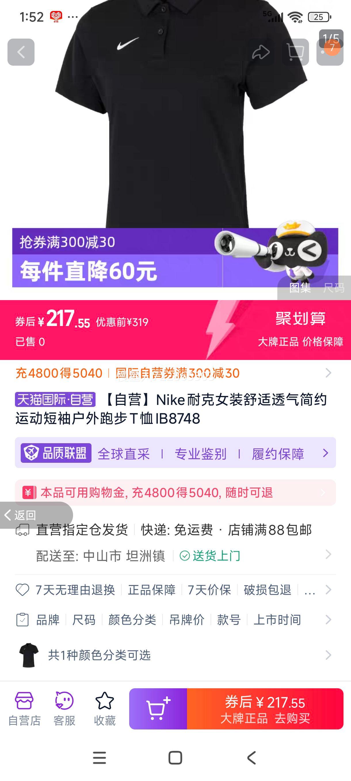 ����Ӫ��Nike�Ϳ�Ůװ����͸����Լ�˶����仧���ܲ�T��IB8748�Ż�֤��