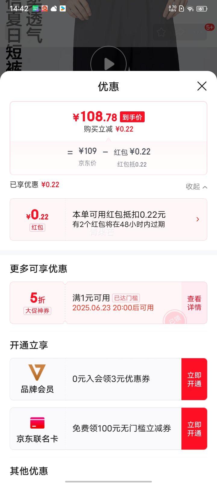 20�㣺����֮ �����-Air7 ���¿��޸е������⴩�Ҿӿ��Ż�֤��