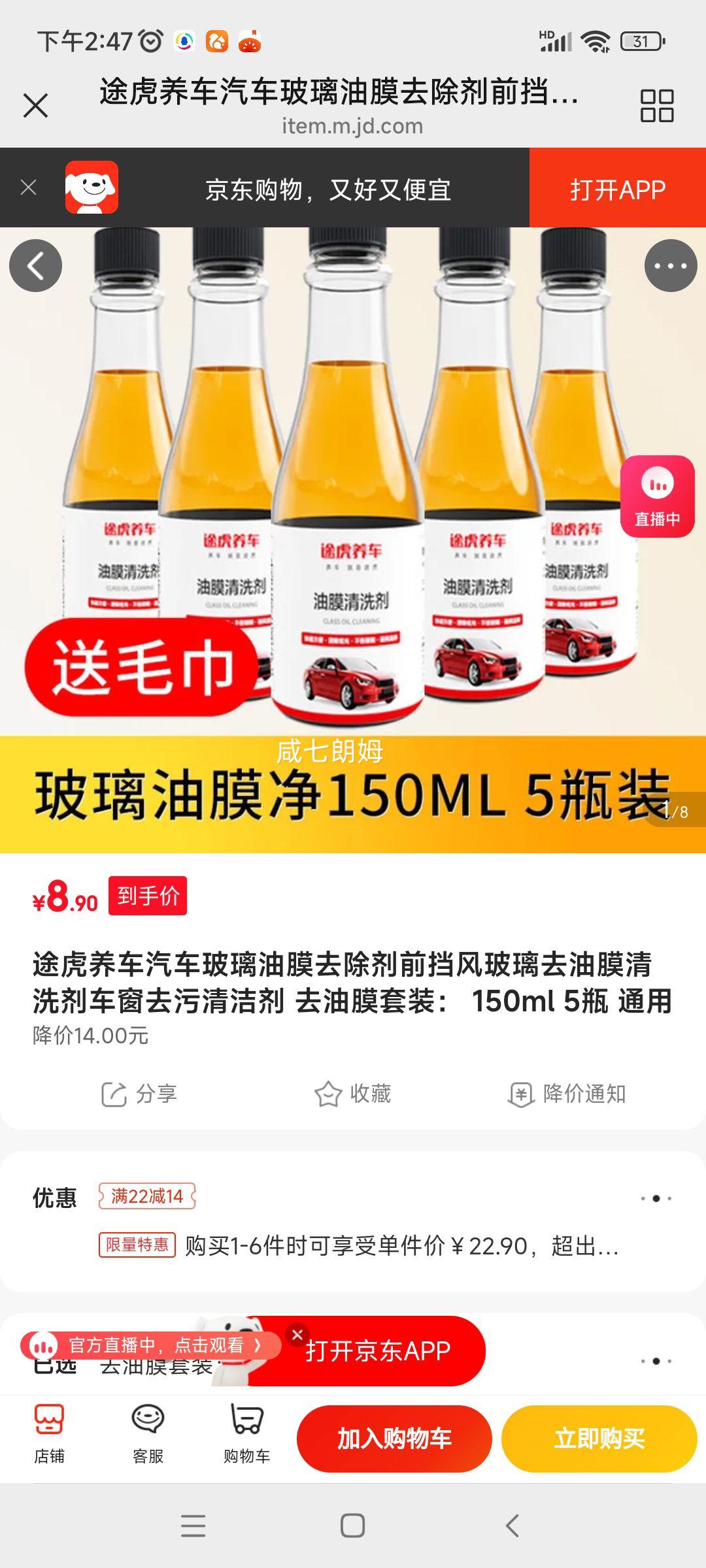 ;ĤȥĤװ 150ml 5ƿ ͨŻ֤