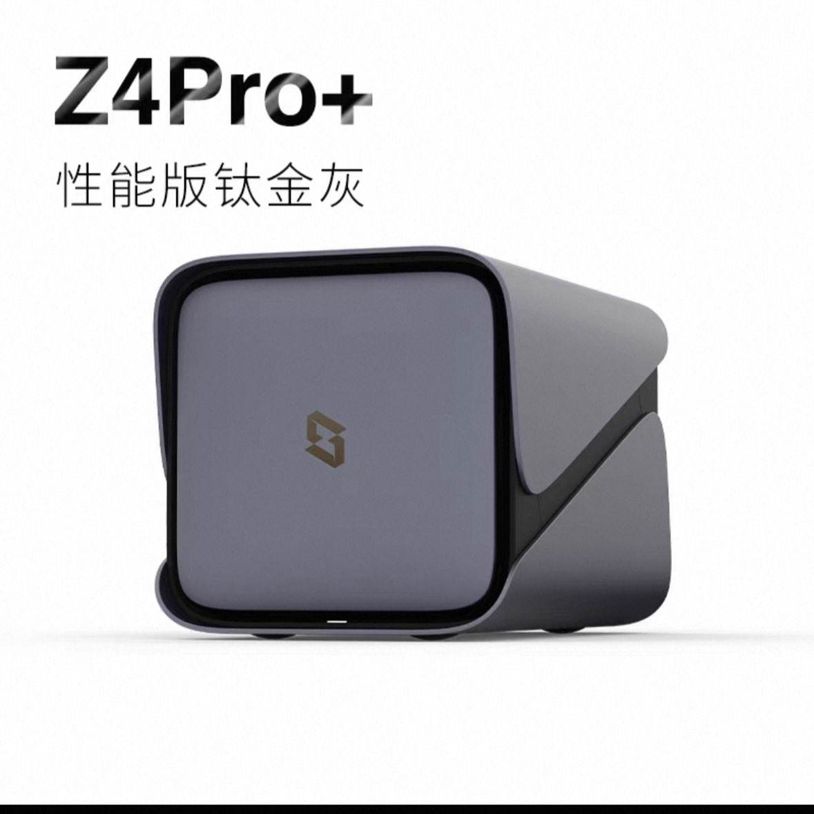 ռ˽Z4Pro+ܰNAS洢16Gڴֻƽ̾洢iPhone162701.38Ԫе̵Ԫż