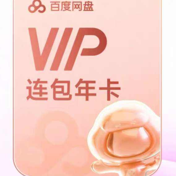 ԶٶԶVIP꿨  ¼ֻ168Ԫȯ