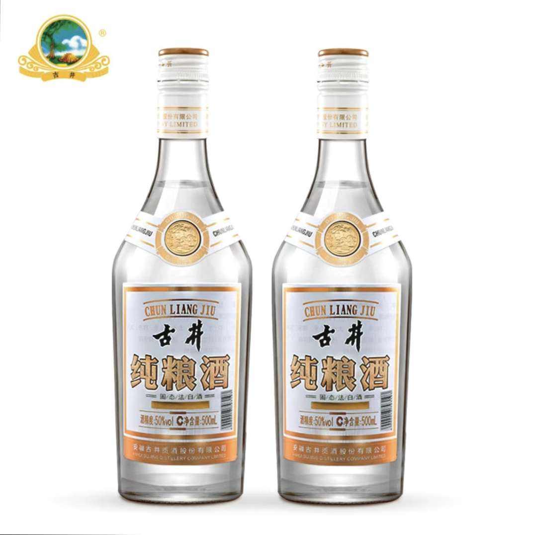 ž ŨͰ׾ 50 500ml*2ƿ42.5Ԫ
