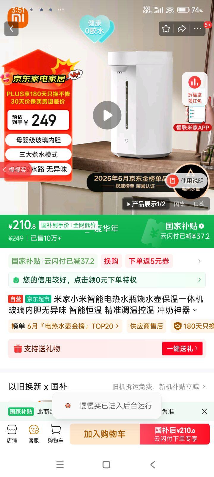 С�� ���ܵ���ˮƿ 5L�Ż�֤��