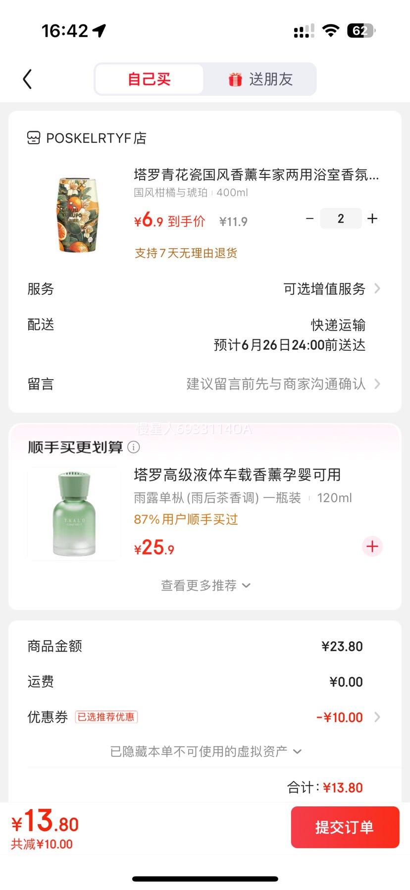 ໨ɹ޹ԡ  400mlŻ֤