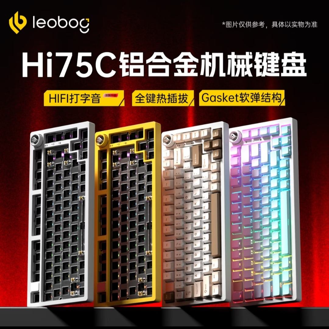 LEOBOG  Hi75Cģƻе׼GasketŮԼ۱ʹֱ¿8۾