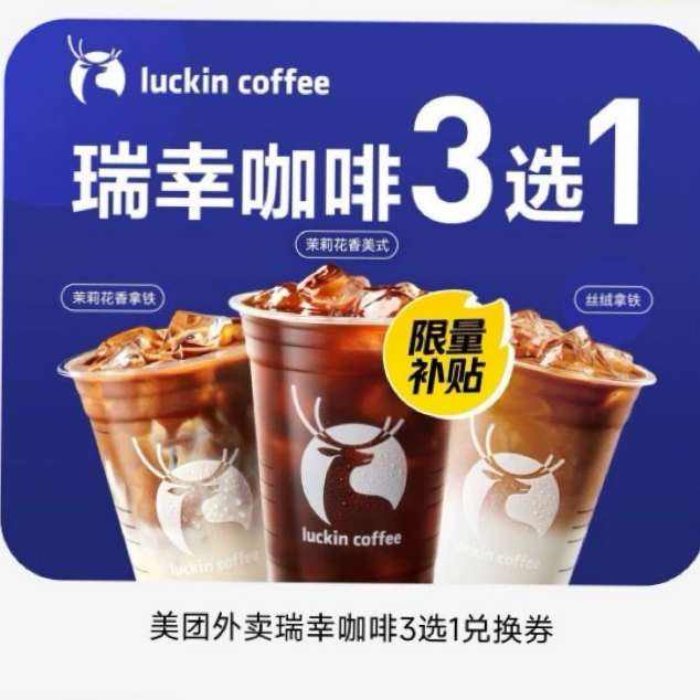 ҿ3ѡ1һȯ ҳȡ7.23Ԫ+77 Խ