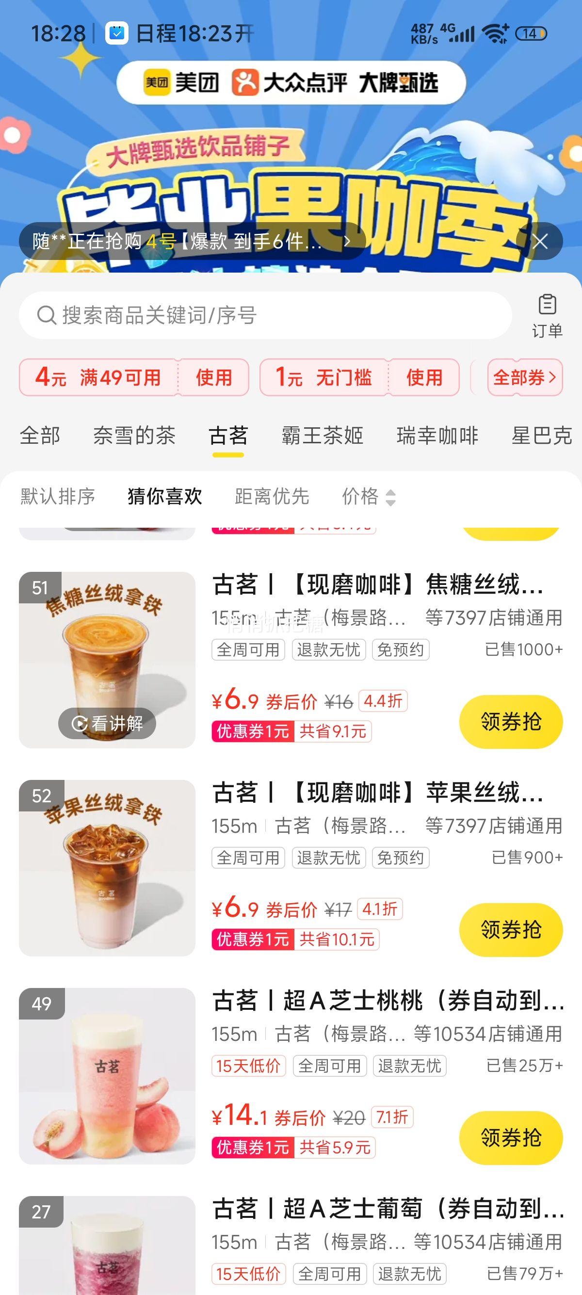 �ٽ��ۣ����� ��������ĥ���ȡ�����˿������*��ȯ�Զ�����С�����Ż�֤��