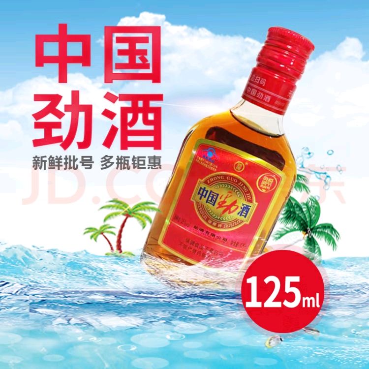й 35125ml 2ƿװ29Ԫ