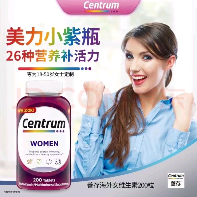 ƴ棨Centrumٷ꡿centrumƴʿŮʿάb200vcר ƴŮʿά200Ƭ82.8Ԫ