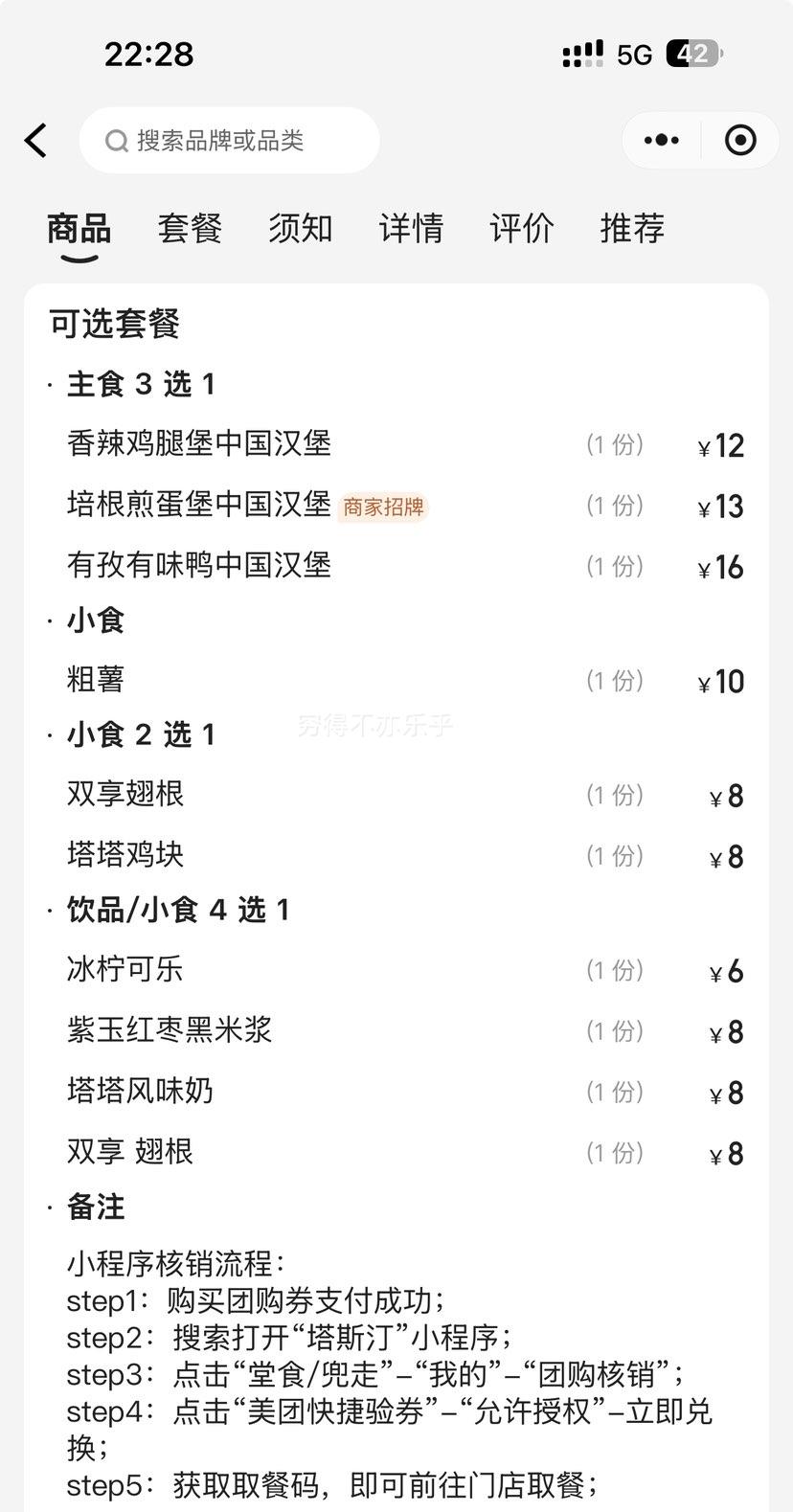 ٽۣ˹͡й 618١4TG518 Ż֤