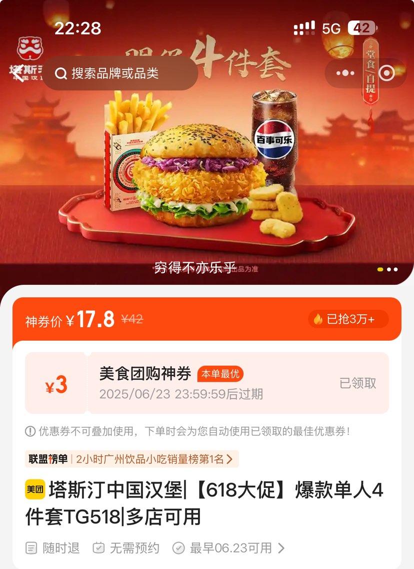 ٽۣ˹͡й 618١4TG518 Ż֤