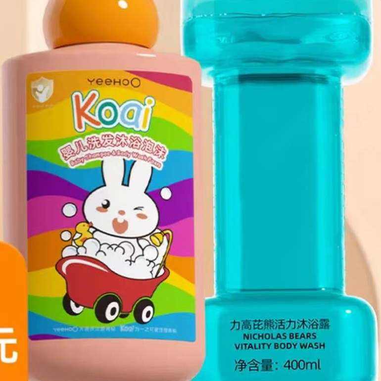 ӢӤԡ¶ϴˮһͯϴԡ¶յº޴̼b K450ml+ͻһ400ml74Ԫȯ37Ԫ/(΢Сյ30.65οͼ)