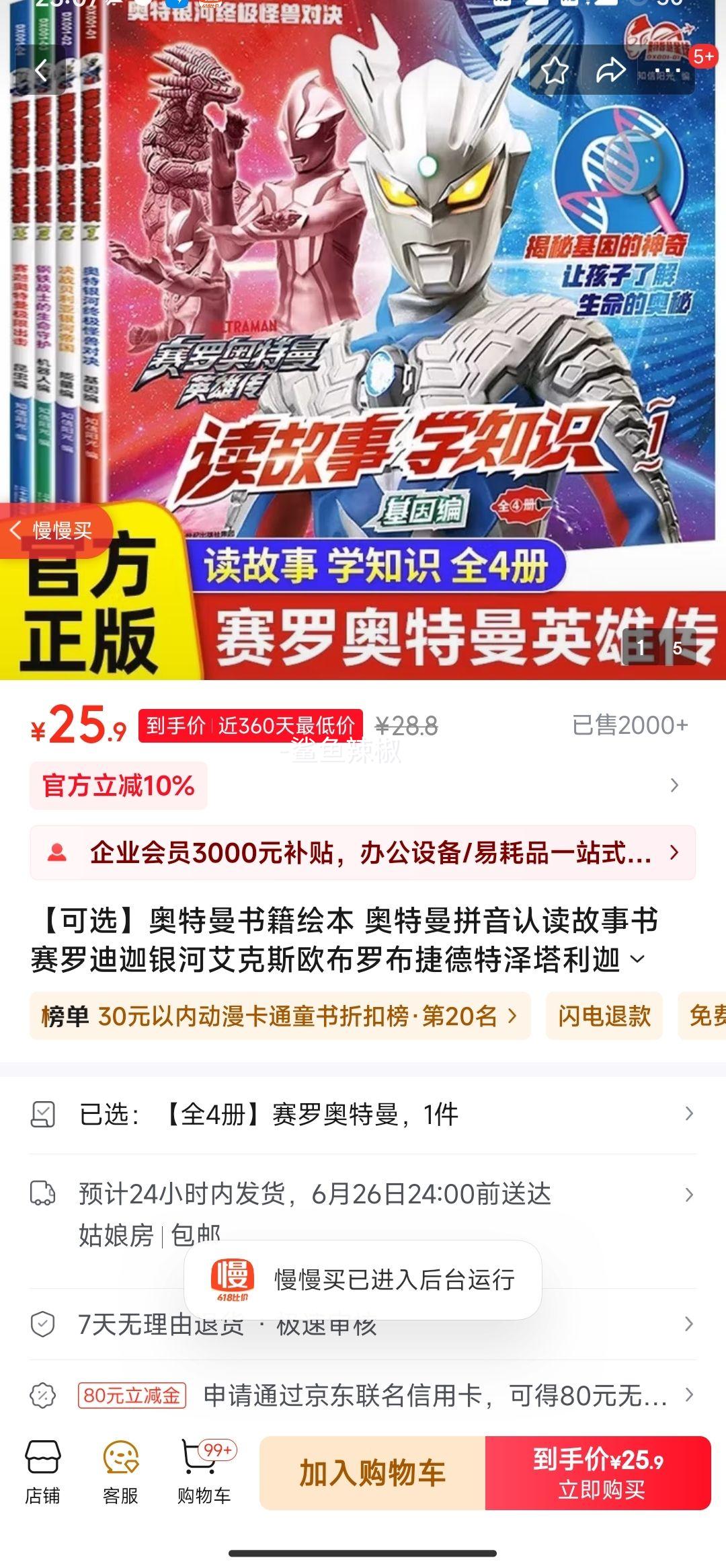 ѡ鼮汾 ƴ϶ ޵Ӱ˹ŷ޲ݵȵ¿ Ӣۼ Ծ ͯ˯ǰ汾 ȫ4᡿ްŻ֤