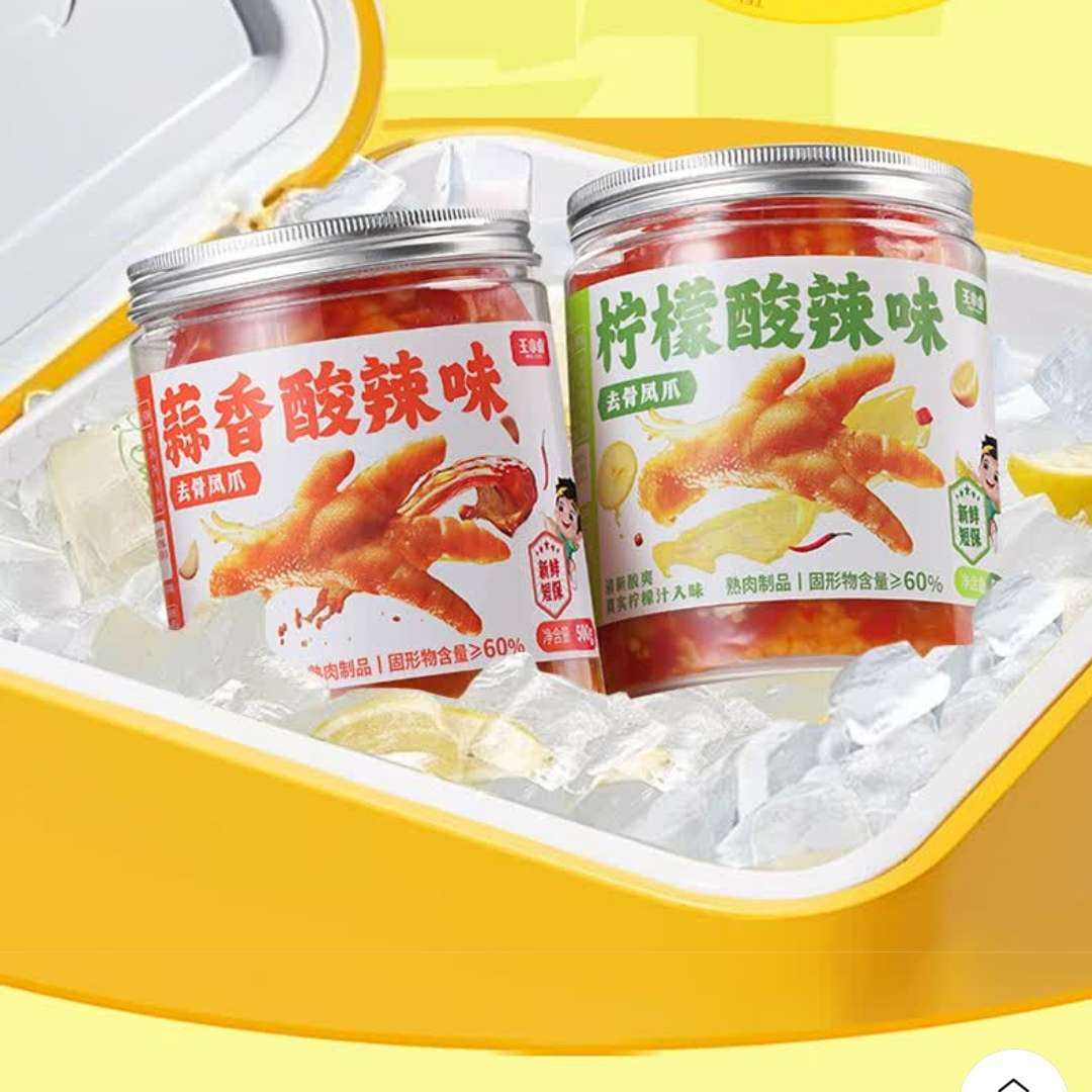 С± ȥǷצ ζ 500g37.5Ԫ18.75Ԫ/