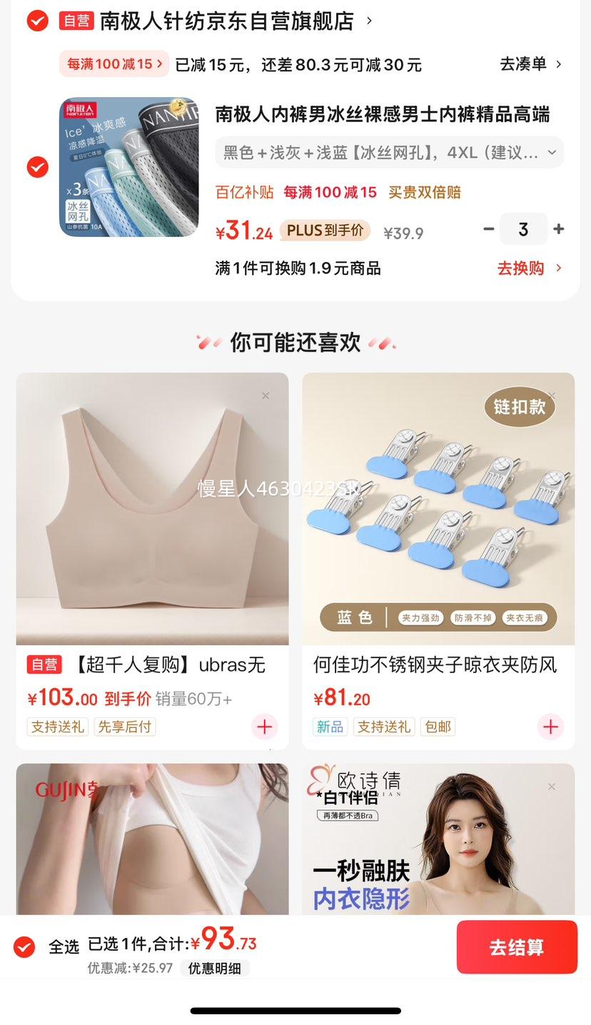 �ϼ����ڿ��б�˿����Ż�֤��