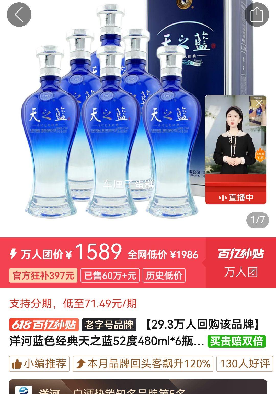 ��� ��֮�� ����Ũ���Ͱ׾� 52�� 480ml*6ƿ�Ż�֤��