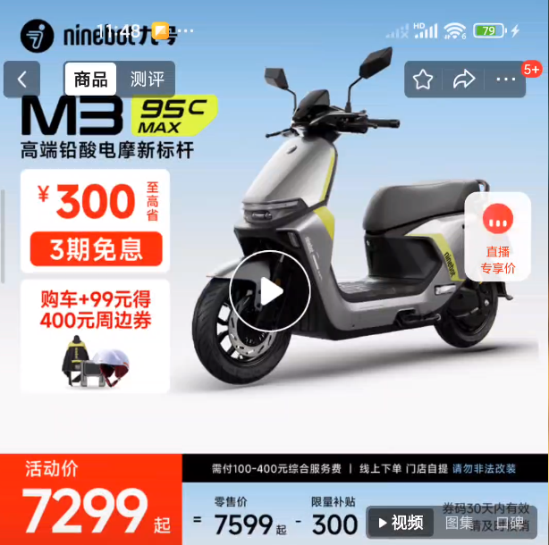 ź 綯Ħг M3Ż֤