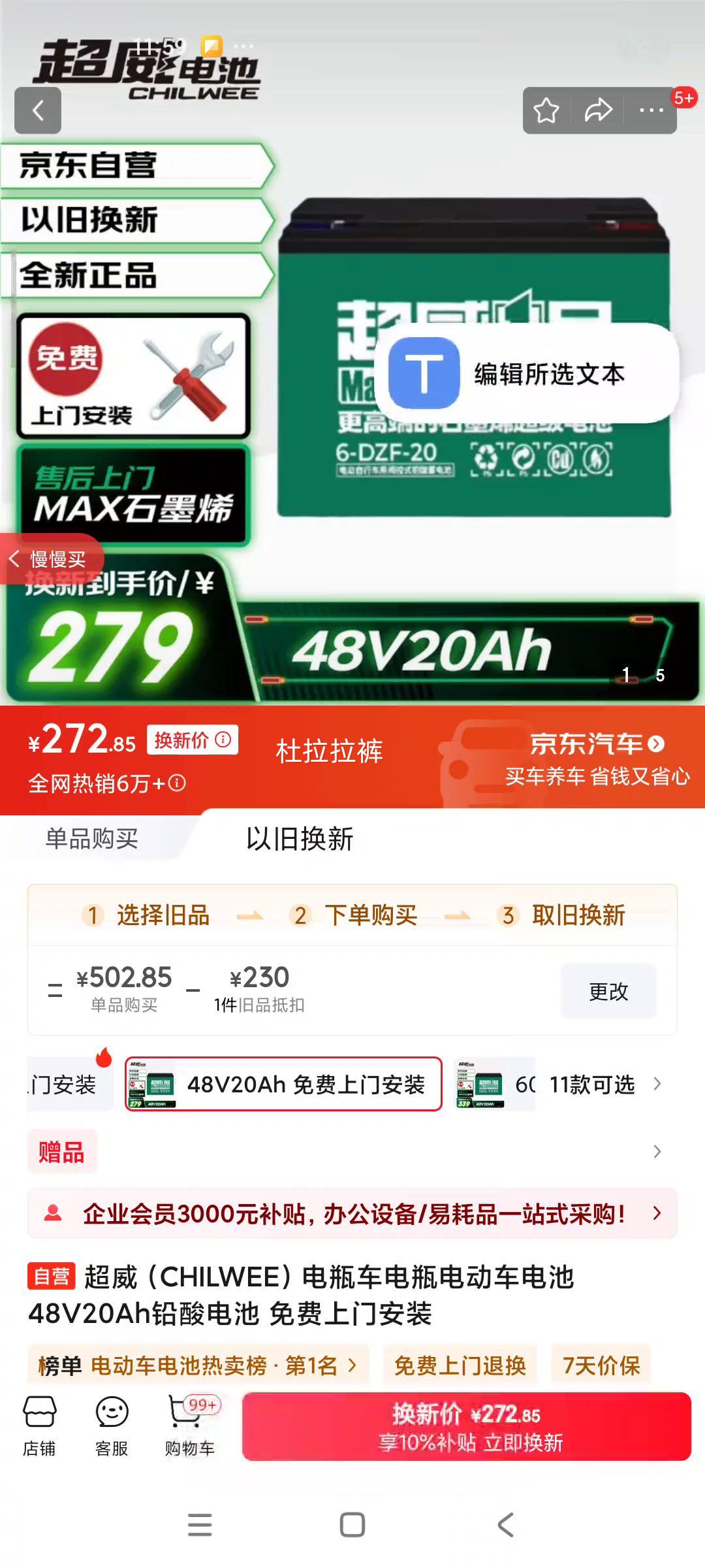 Ծɻ: 綯 48V20AhŻ֤
