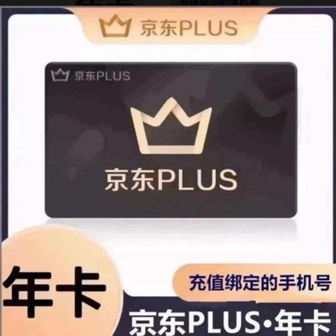 ٽ:plus꿨Ա12PLUSԱԱ365챾˺޻Ա19.8Ԫȯ