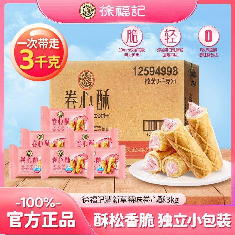 츣Ǿ3kg ݮζı39.89Ԫ