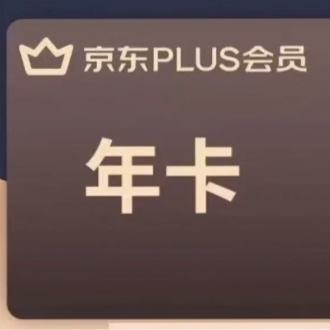 ٽۣplus꿨Ա12PLUSԱһ꾩俨8.88Ԫ