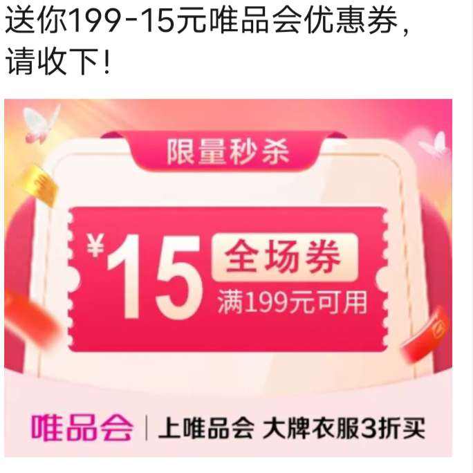 ΨƷ19915ԪȫŻȯΨƷӪ