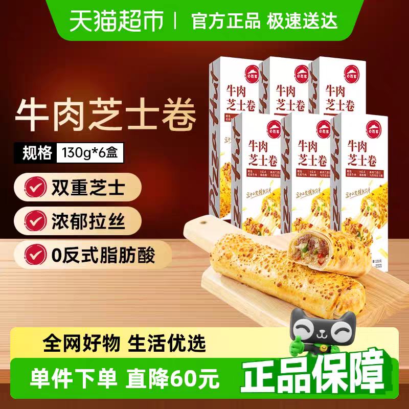 ʤѡţ֥ʿ130g660Ԫ.vipµ84.36Ԫ