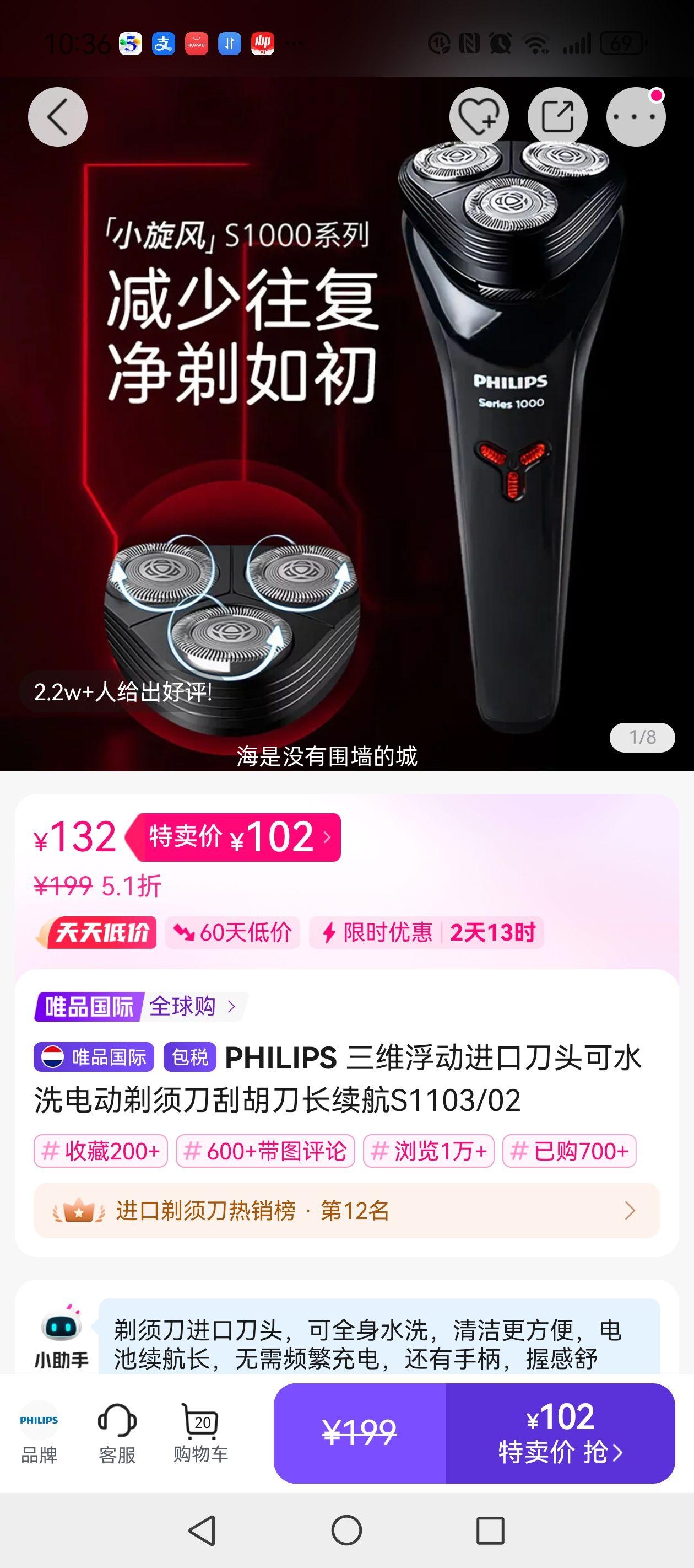 άڵͷˮϴ綯뵶κS1103/02Ż֤