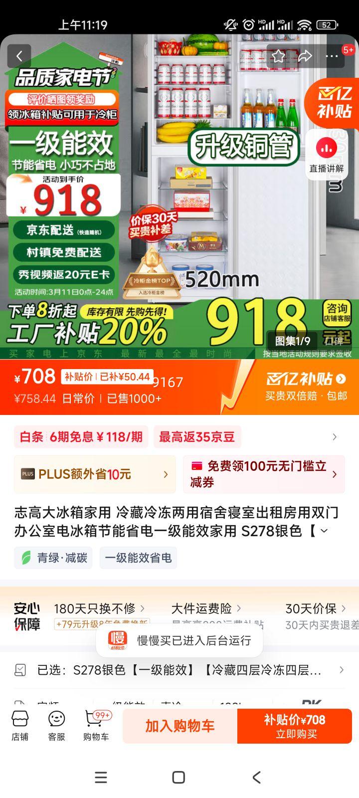 ־�� ˫�ű��� S278 ��ɫ������Ĳ㡢�䶳�Ĳ��Ż�֤��