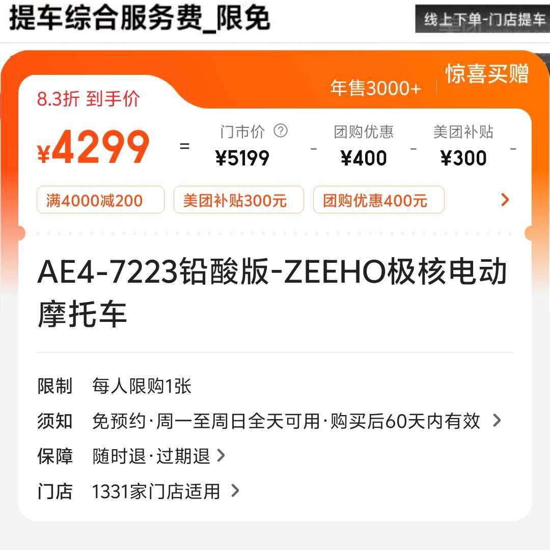 ˵綯 ae4se Ǧ7223Ѽ˵綯