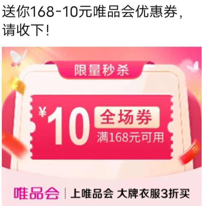 ΨƷ16810ԪȫŻȯΨƷӪ