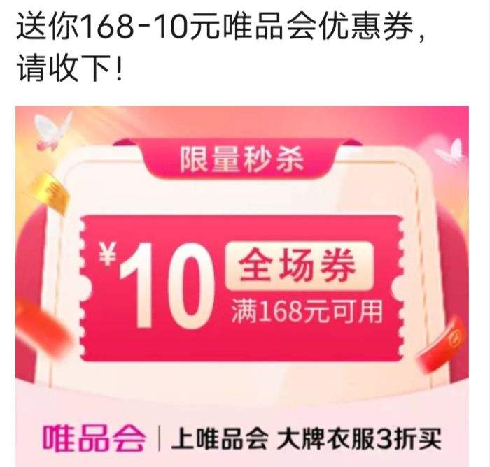 ΨƷ16810ԪȫŻȯŻ֤