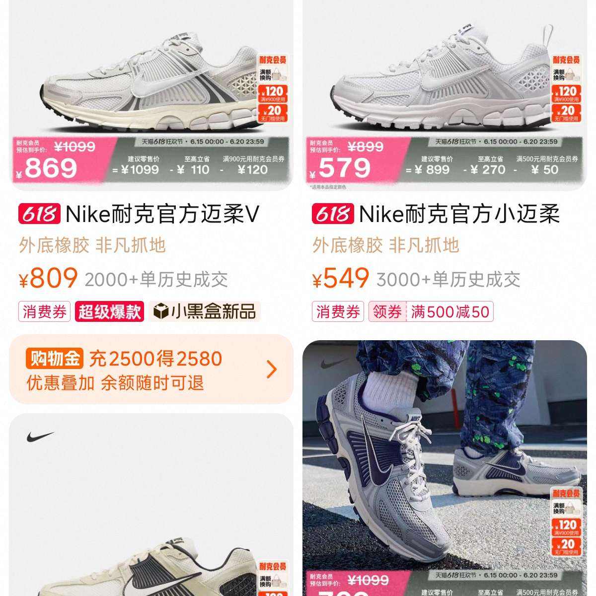 NikeͿ˹ٷVOMERO 5˶ЬļЬ͸HF0731619869ʹȯ809
