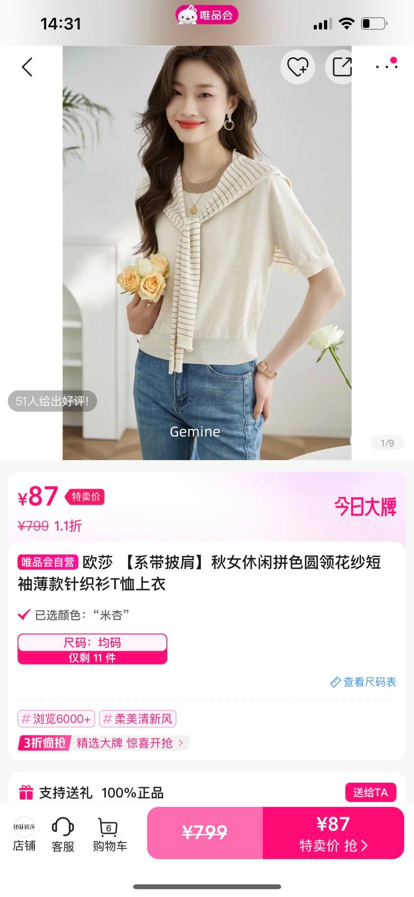 ŷɯ ϵ硿ŮƴɫԲ컨ɴ䱡֯TŻ֤