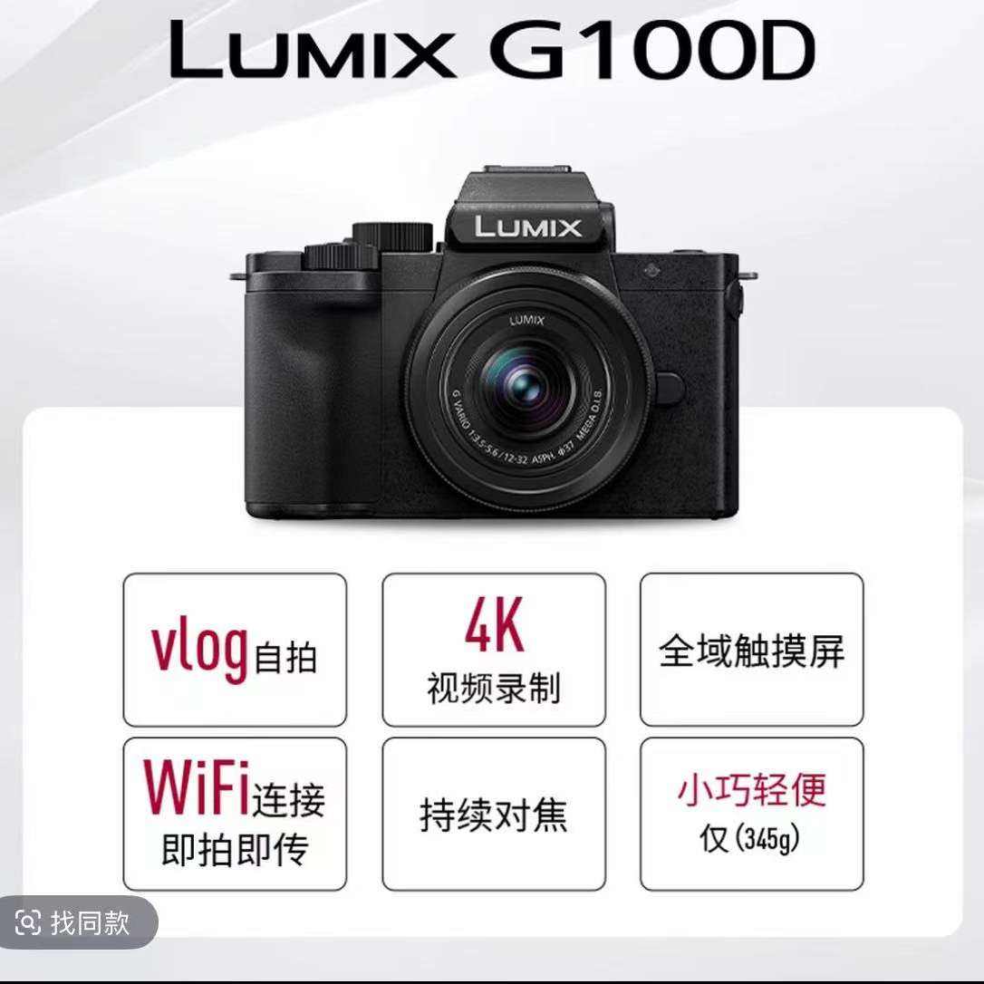 ƷƹحG100D ΢M43 ˶µ3000300ĵƷ3198Ԫ