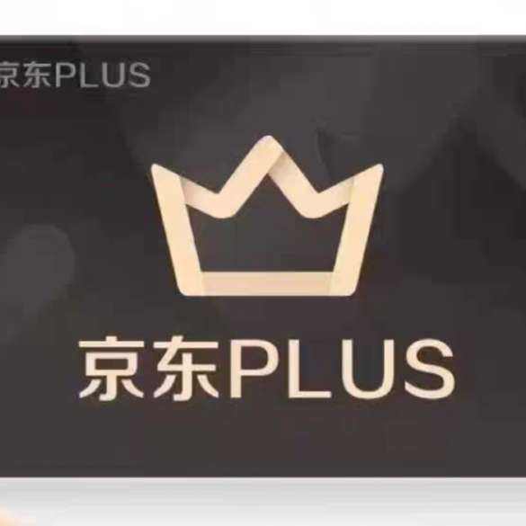 ٽۣPLUSԱ俨꿨1218.8Ԫ