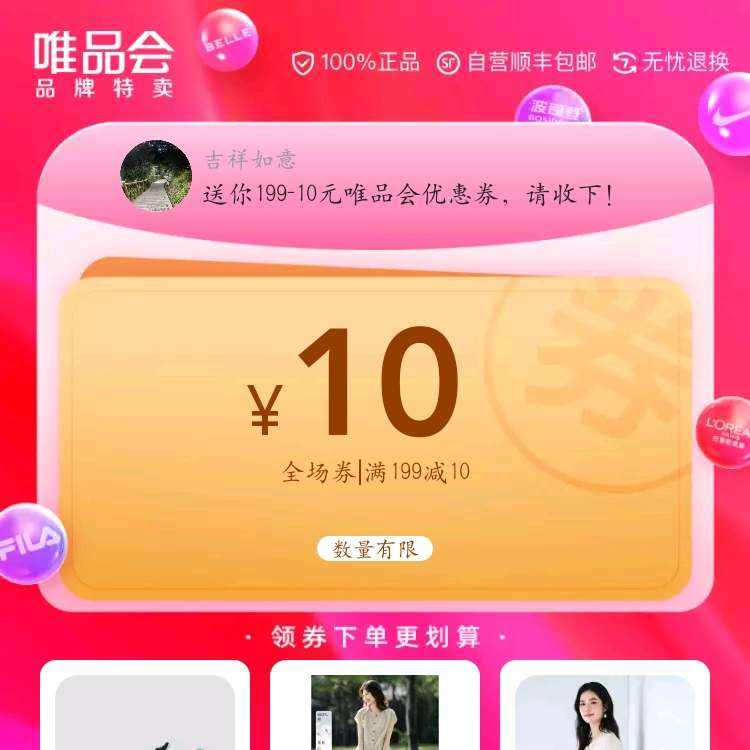 ΨƷŻȯ199-10Ӫ