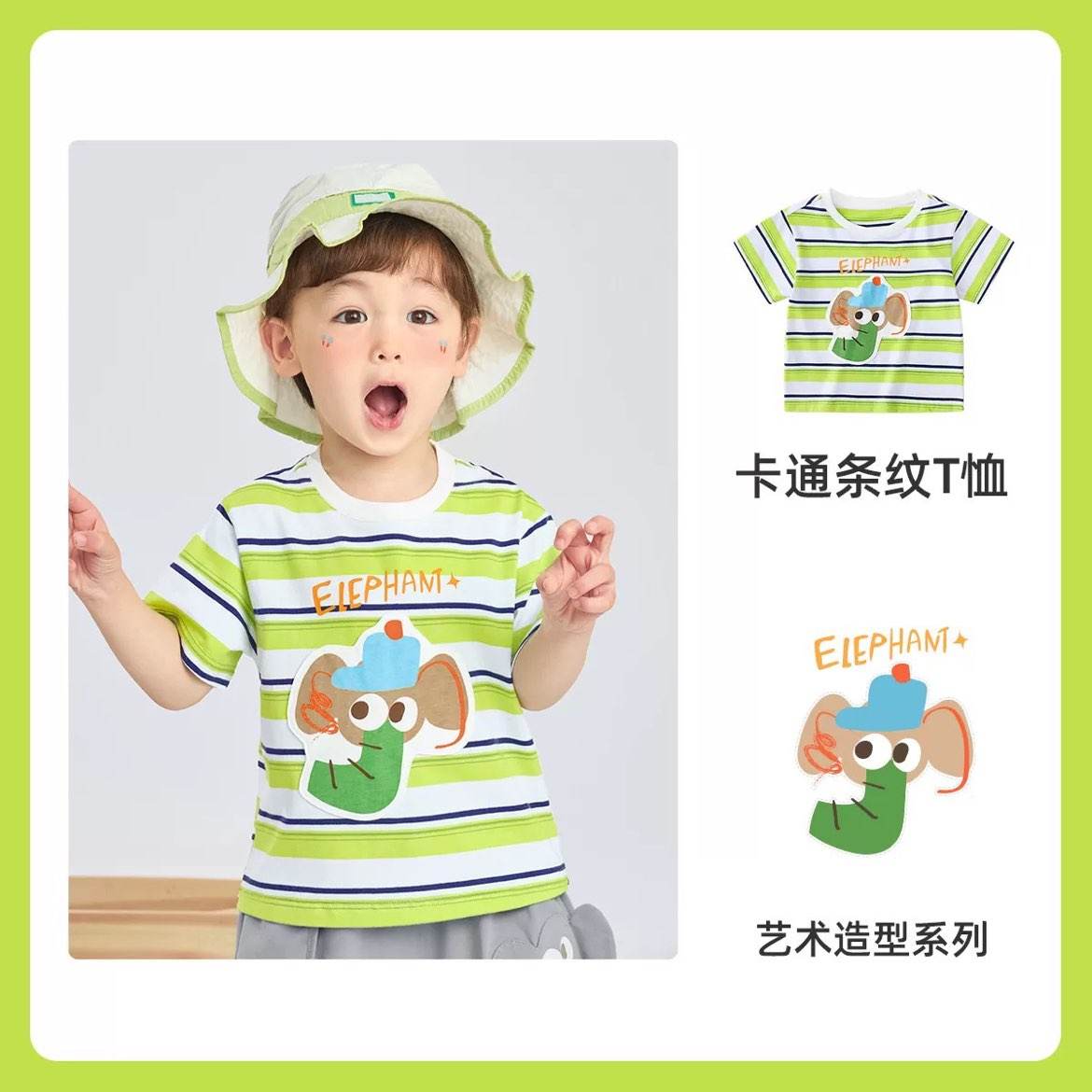 ܲӤͯ＾ϼ80/90
30Ԫ10Ԫ/