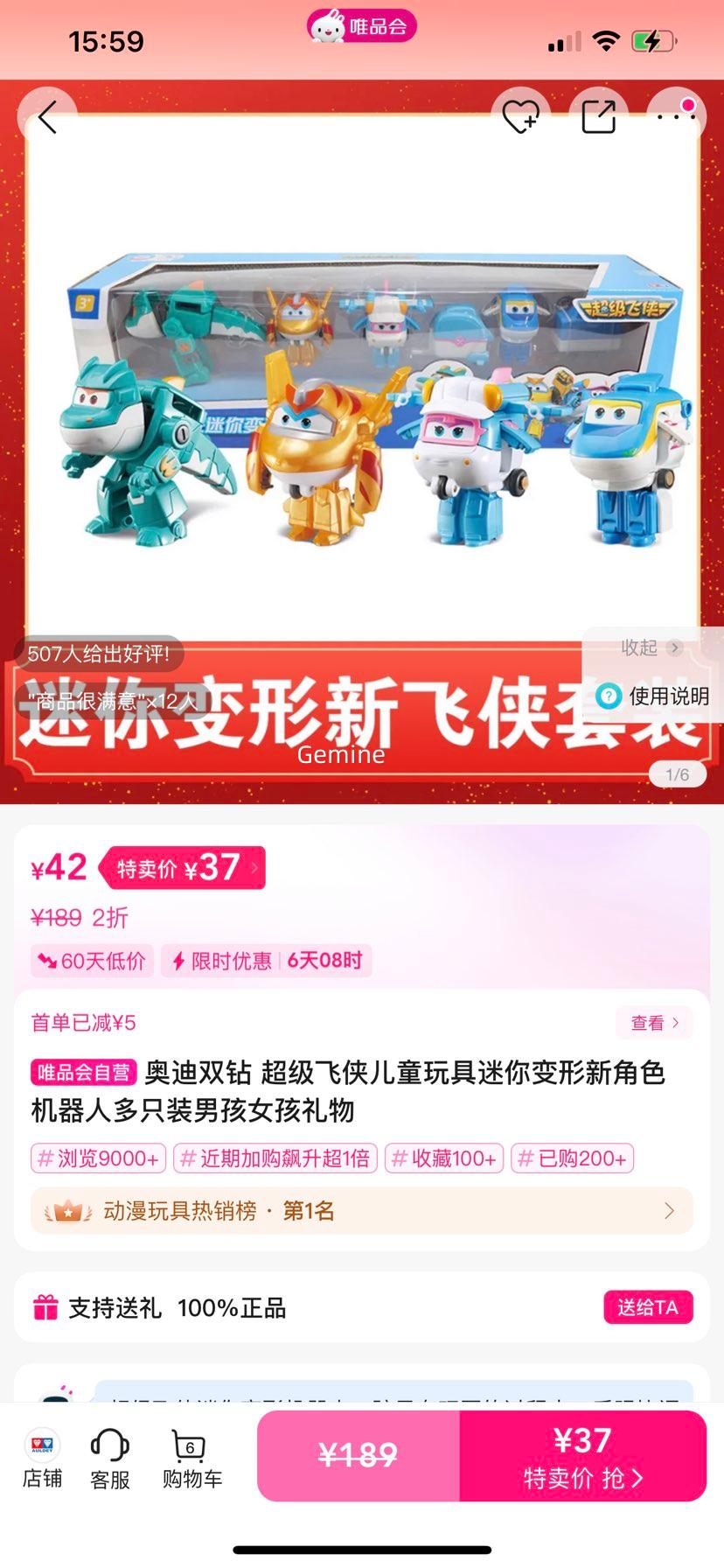 ׹µ˫ ͯ½ɫ˶ֻװкŮŻ֤