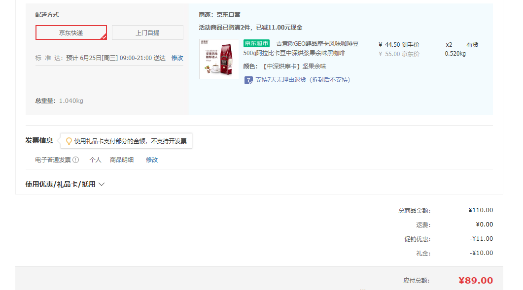 ŷ ȶ GEOƷĦ 500gŻ֤