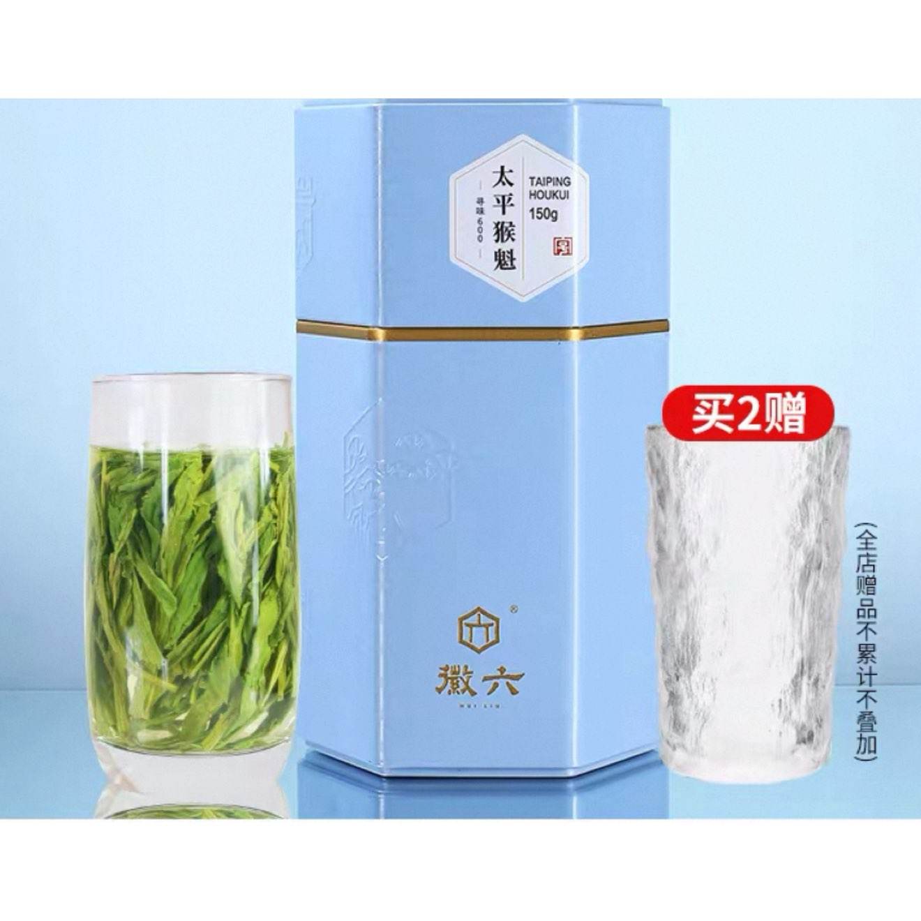 88VIP ֹؼ Ѱζ600ϵ ̫ƽ150g*62.9Ԫ+360Խңȯ