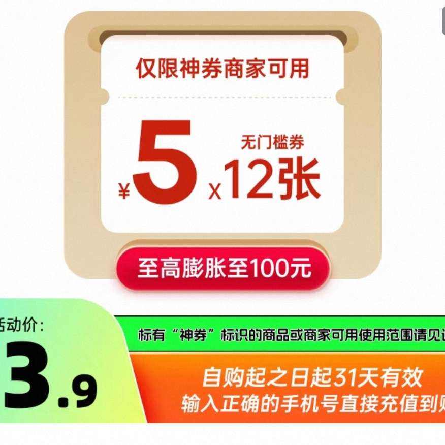ȯ60ԪȯʡǮ 125Ԫż3.91Ԫ