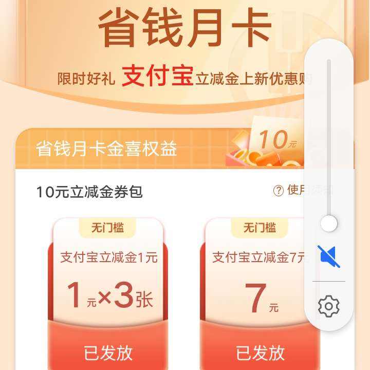 7³ũҵ ʡǮ¿1Ԫ,ÿ賿ʡǮ¿1Ԫ,ÿ賿